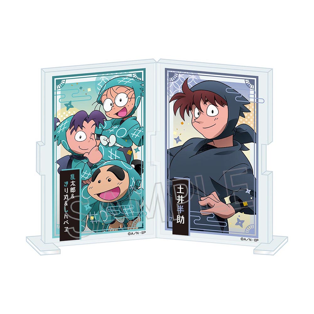 忍たま乱太郎 フォトフレ 乱太郎&キリ丸&シンベエ&土井 | NHK