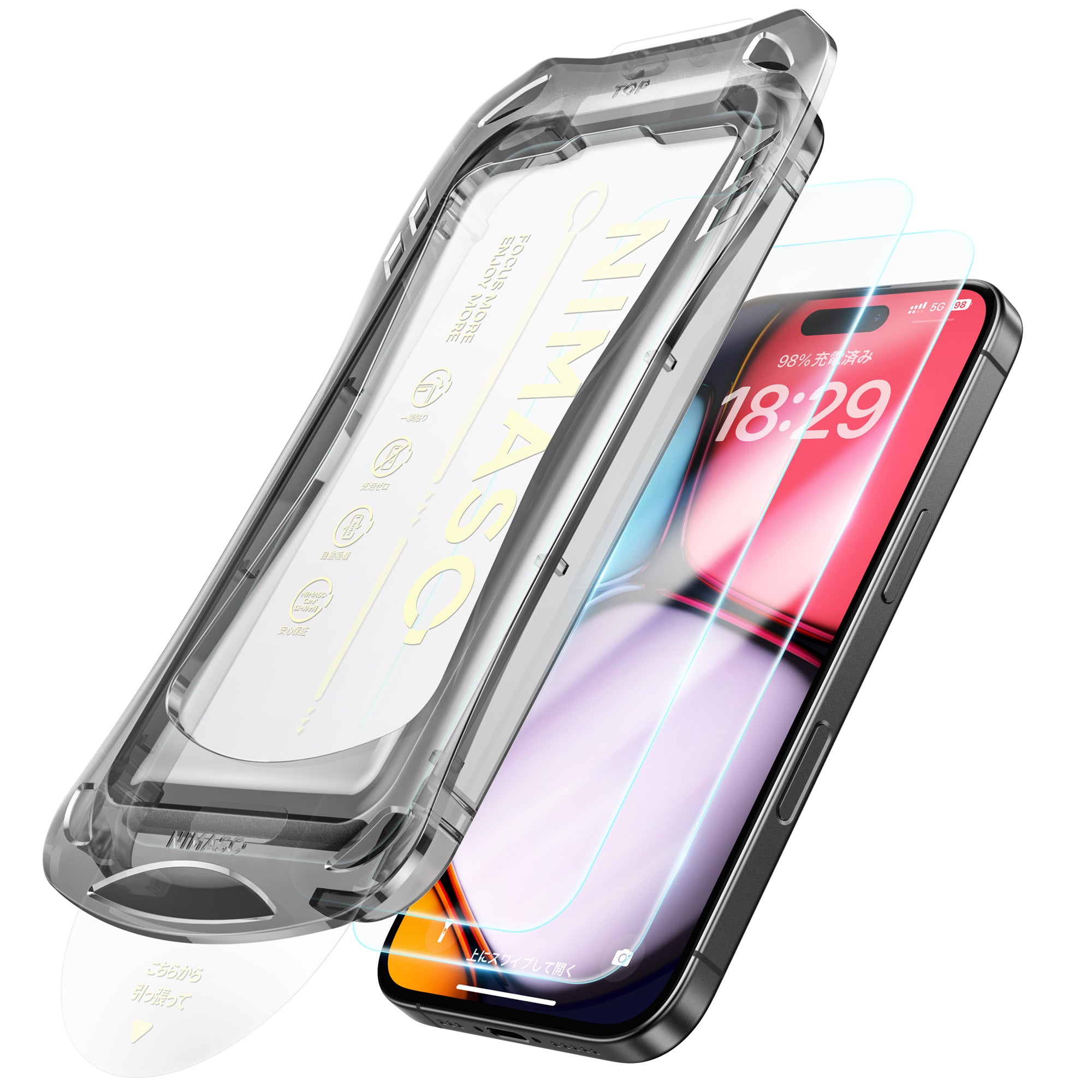 iPhone 16 Plus 用アクセサリーおすすめ 人気のケース・保護フィルム