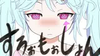 冬コミ2015】おひとりシェアハウス-クロスフェード-【灯油