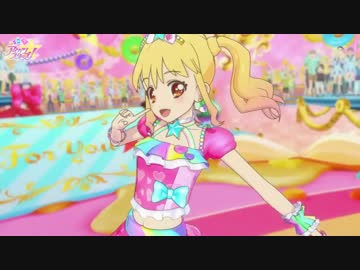 アイカツスターズ ラブリーレインボードリームコーデ 虹野ゆめ コーデ