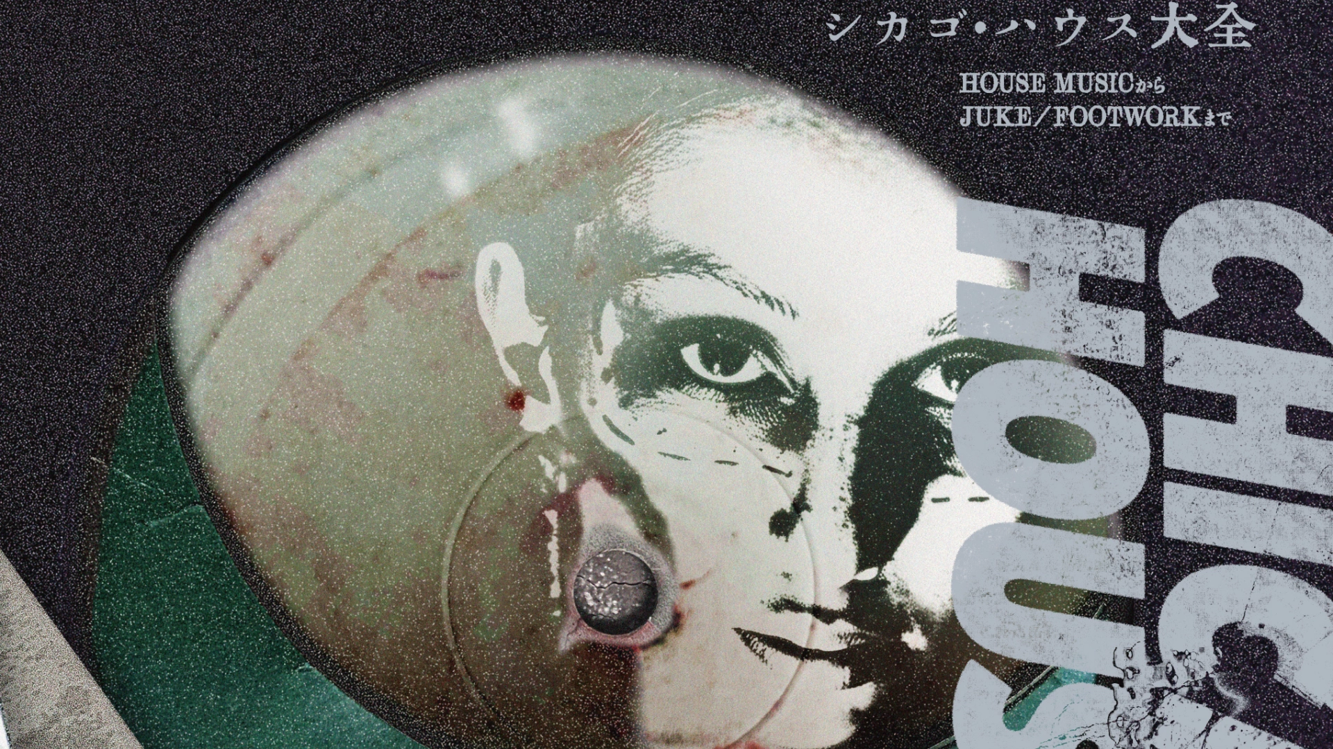 唾奇のソロ1stアルバム『Camellia』8月リリース、ジャケット写真も公開