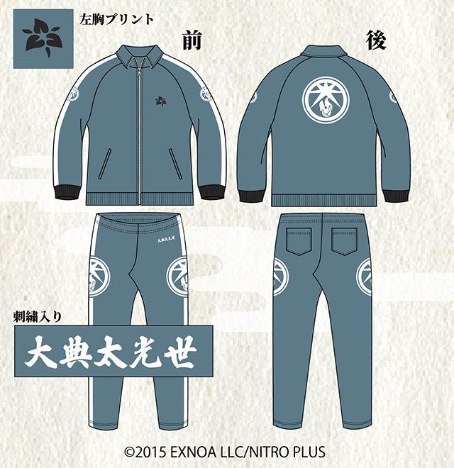 刀剣乱舞×ドンキホーテ」三池兄弟＆国広ジャージが発売！山姥切モデル