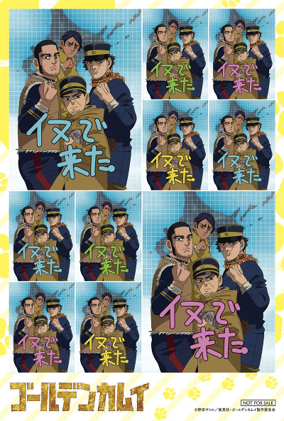 ゴールデンカムイ」杉本らの“イヌで来た。プリクラ風シール”が