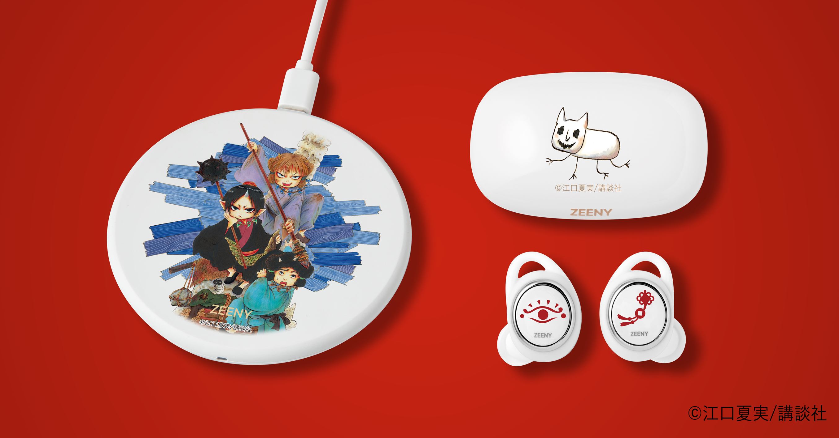 鬼灯の冷徹」白澤（CV.遊佐浩二さん）の録り下ろしボイス搭載イヤホン