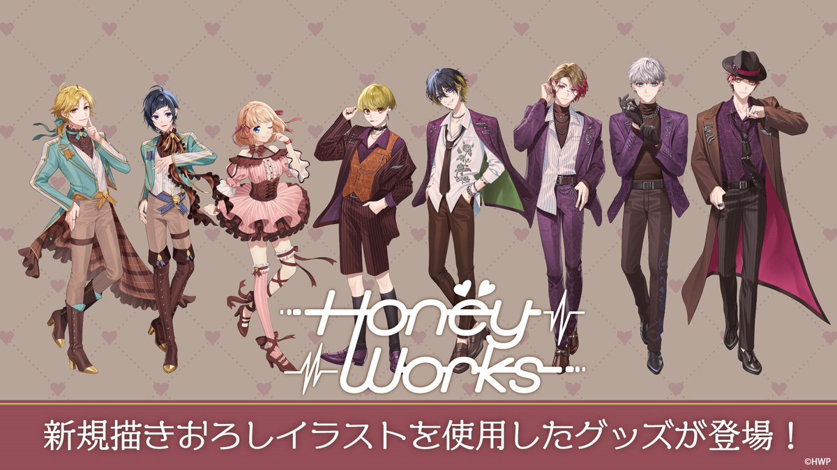 HoneyWorks × ファミリーマート」11月20日コラボグッズ発売！mona・LIP