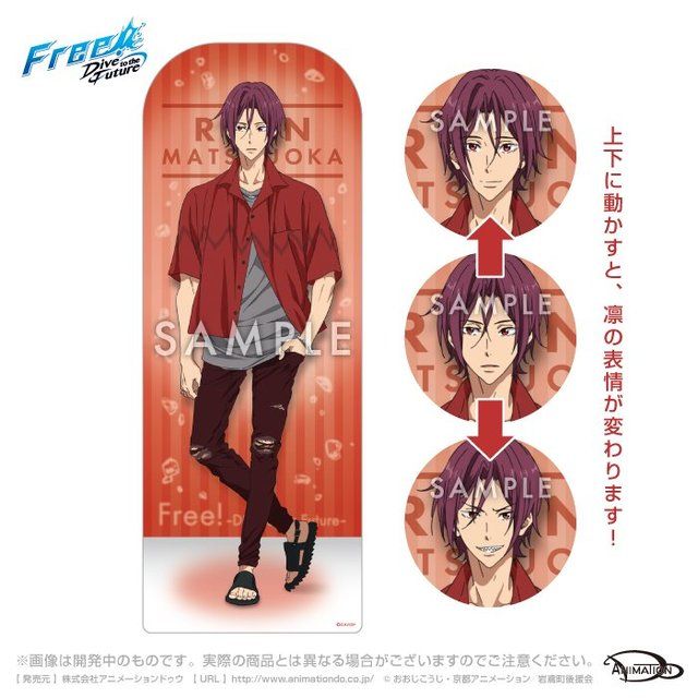 Free!DF』キャラの新たな魅力を見つける「SPOTLIGHT COLOR」松岡凛が