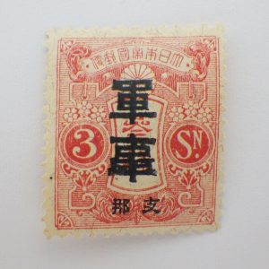 軍事切手の価値を解説！代表作や売却方法も｜骨董品に関するコラム