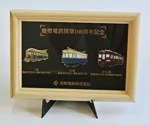 開業100周年記念グッズ｜能勢電鉄開業100周年