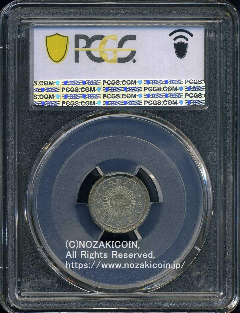八咫烏10銭銀貨 大正8年 PCGS SP62 鑑定書付 – 野崎コイン