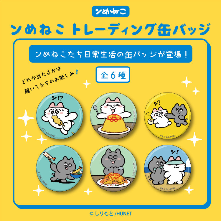 K return of kings 缶バッジ シロ クロ ネコ K return of kings 缶