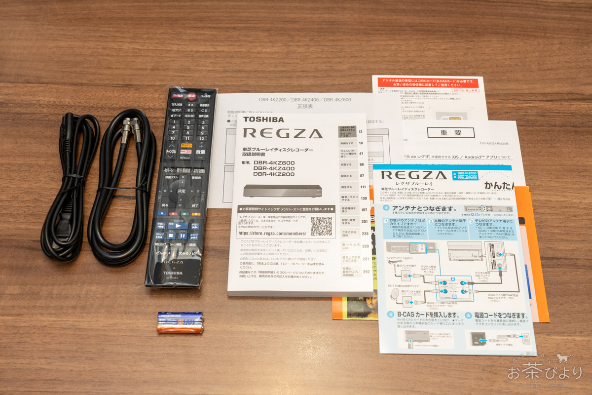 4KレグザブルーレイDBR-4KZ200を買ってみた | お茶びより