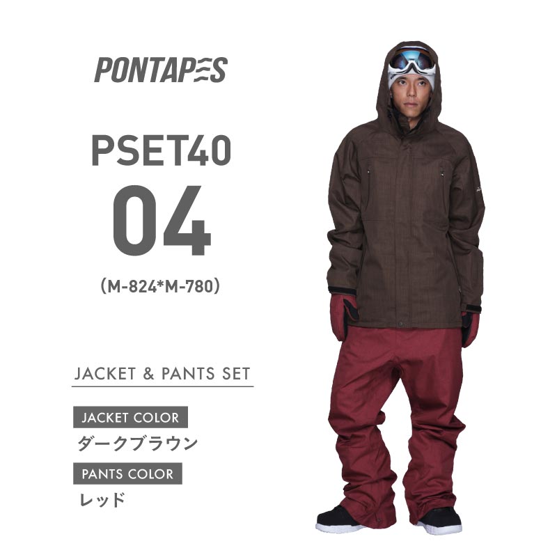 クリアランスセール] スノーボードウェア 上下セット メンズ