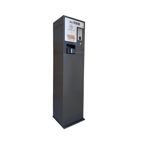 OCT888.com / 《送料別》100円→10円硬貨両替機