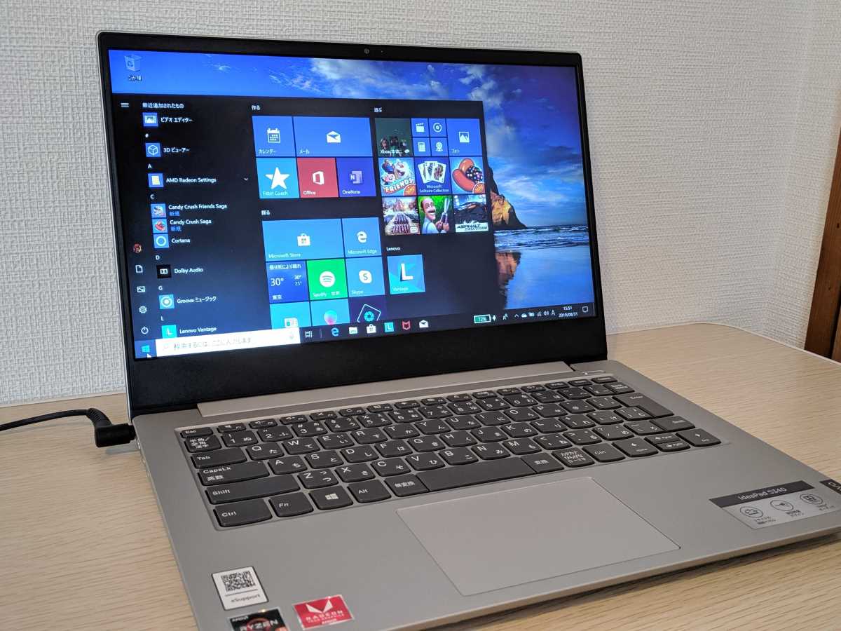 Lenovoのノートパソコン「IdeaPad S340（14インチ、AMD）」購入