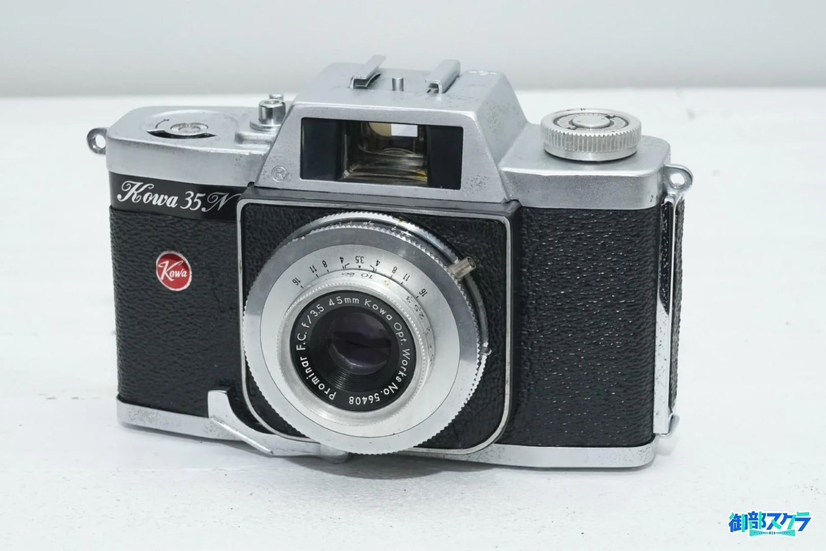 Kowa 35N トリガー巻き上げのシンプルなレンズシャッターカメラ