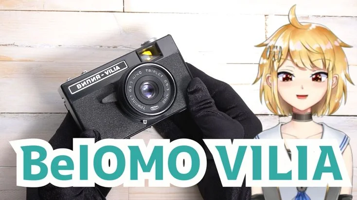 BelOMO VILIA Вилия 旧ソ連製コンパクトカメラ – 御部スクラ
