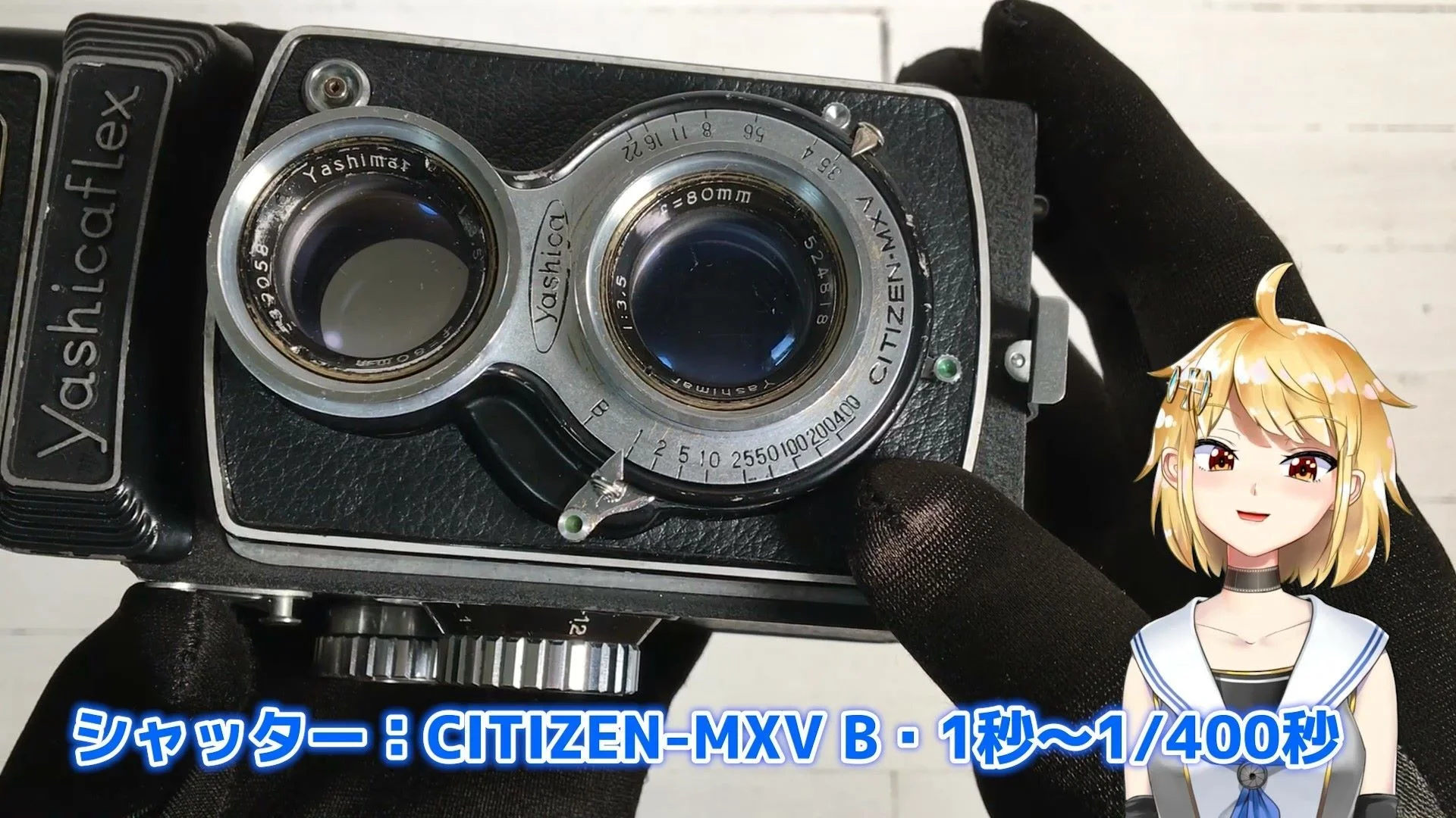 Yashicaflex A2 ベーシックで写りのよい定番二眼レフ – 御部スクラ