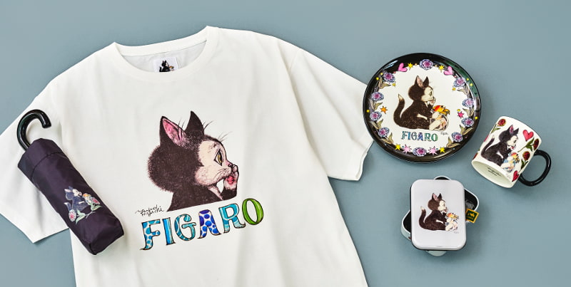 ヒグチユウコが描くフィガロ・とんすけ・ルシファーのグッズ