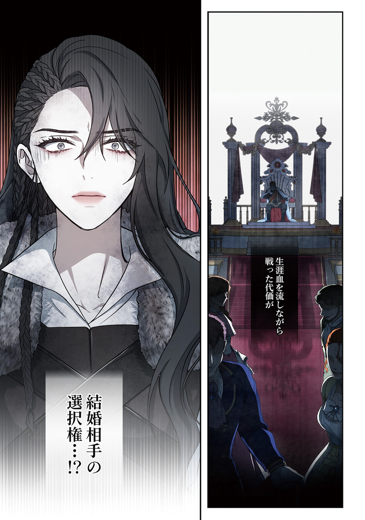 永井豪「バイオレンスジャック」連載時を疑似体験できる“再現版”全5巻