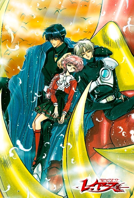 魔法騎士レイアース」ポストカードセット（3枚入り）に封入される