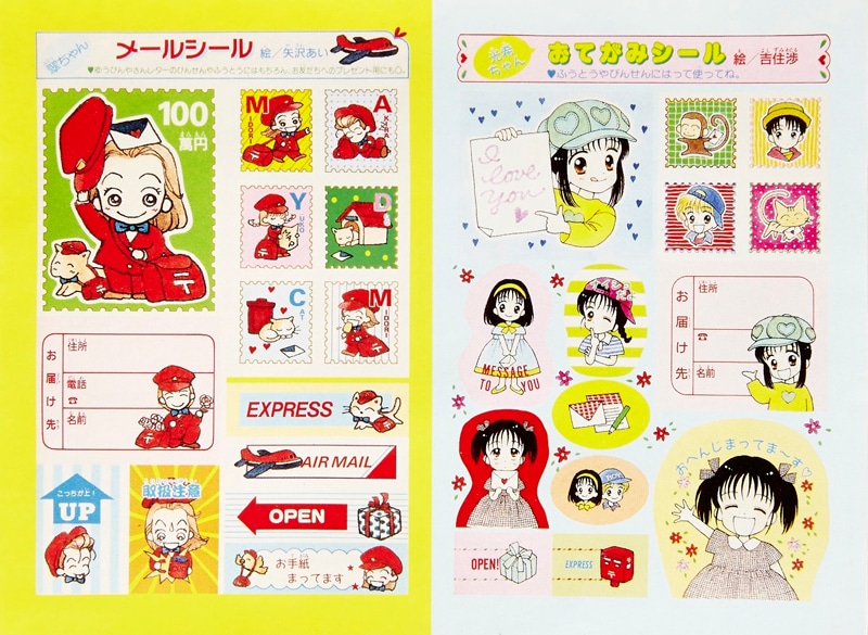 復刻シール」(c)矢沢あい・吉住渉/集英社 [画像ギャラリー 3/3