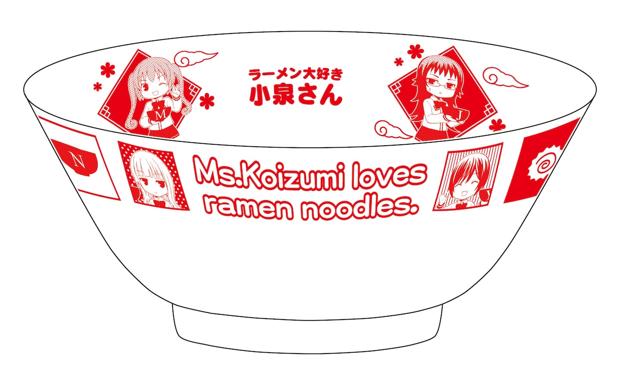ラーメン大好き小泉さん」ラーメンどんぶり付き限定版がゲーマーズに