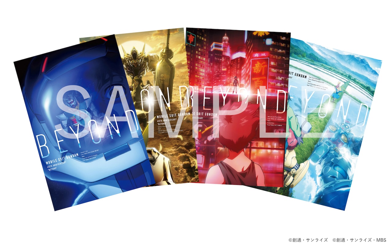 ガンダム 閃光のハサウェイ」前売り特典にポストカード、40周年