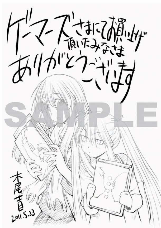 げんしけん 二代目」単行本化、秋葉原限定で特典配布 - コミックナタリー