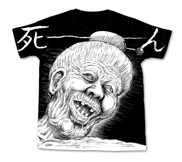 画太郎「罪と罰」Tシャツ第2弾、死んだババアをプリント - コミック