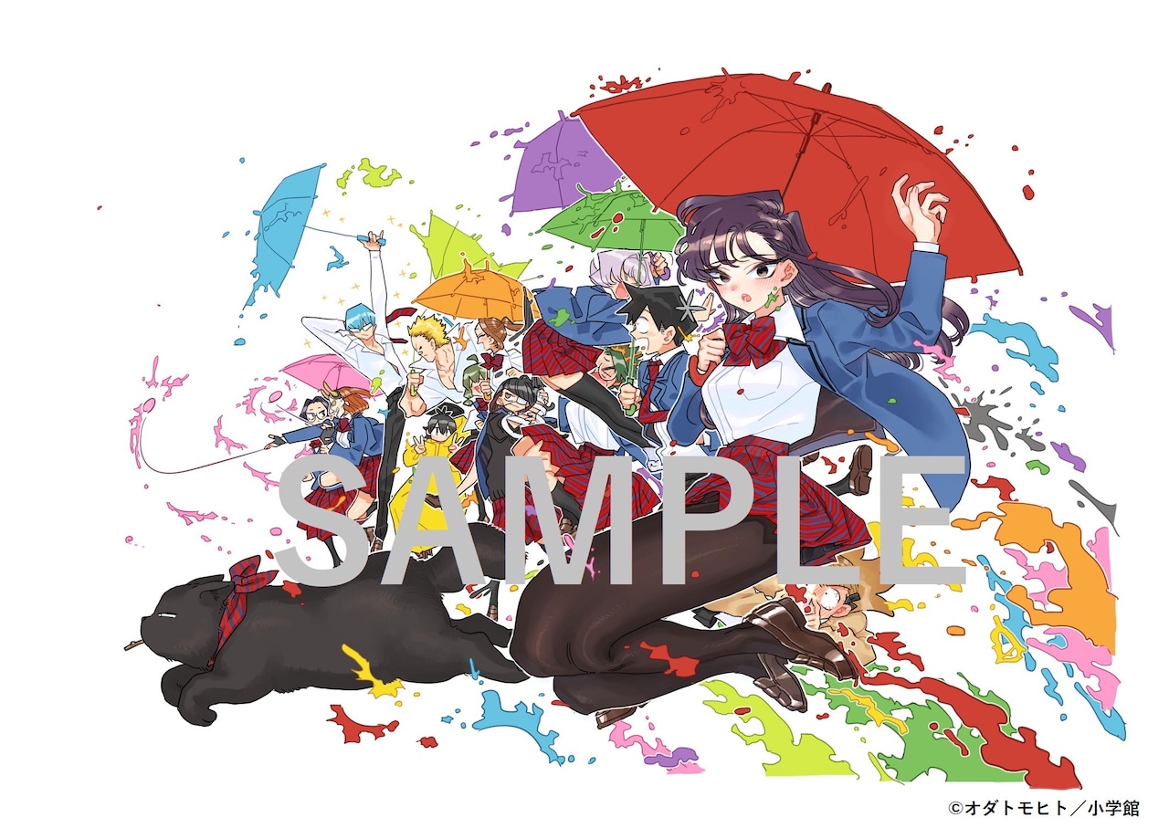 古見さんは、コミュ症です。」BDBOX発売記念、オダトモヒトがイラスト