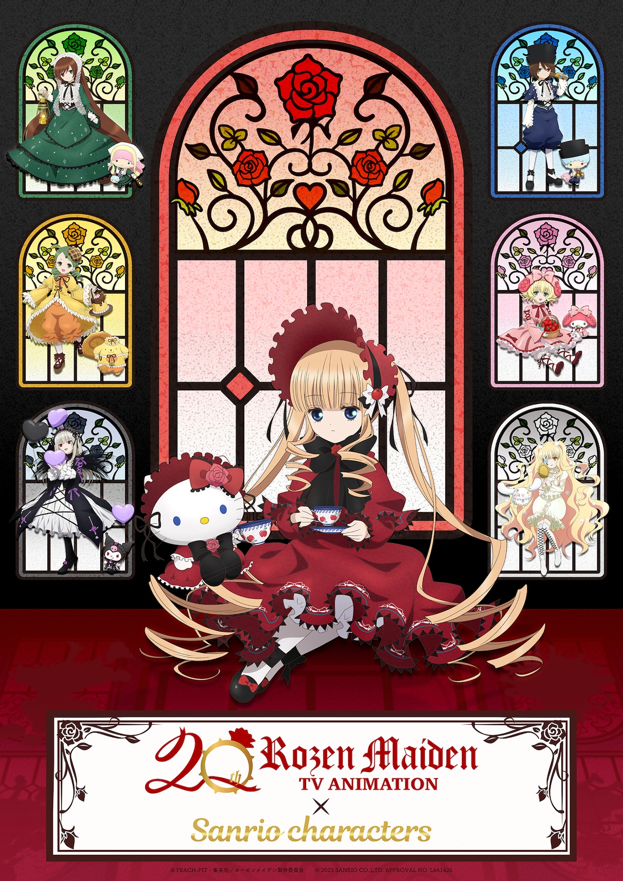 ローゼンメイデンとサンリオキャラクターズがコラボ、真紅×キティの