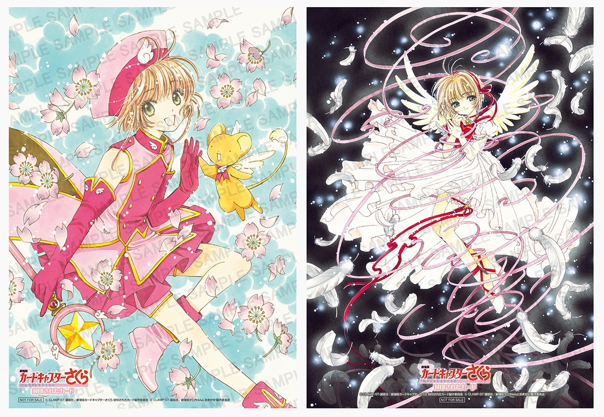 ccsakuramovie_revival_tokuten1