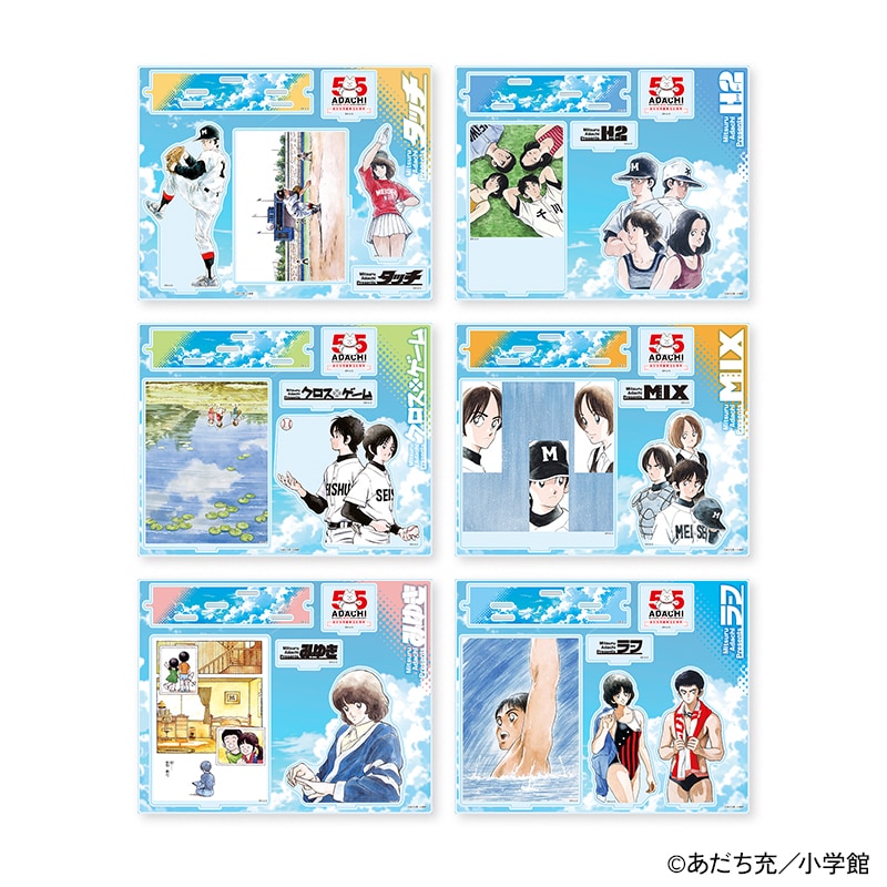 アクリルジオラマスタンド [画像ギャラリー 7/8] - コミックナタリー