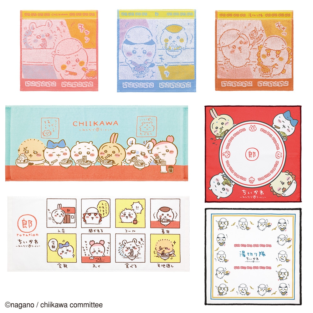 F賞「タオルコレクション」 [画像ギャラリー 3/11] - コミックナタリー