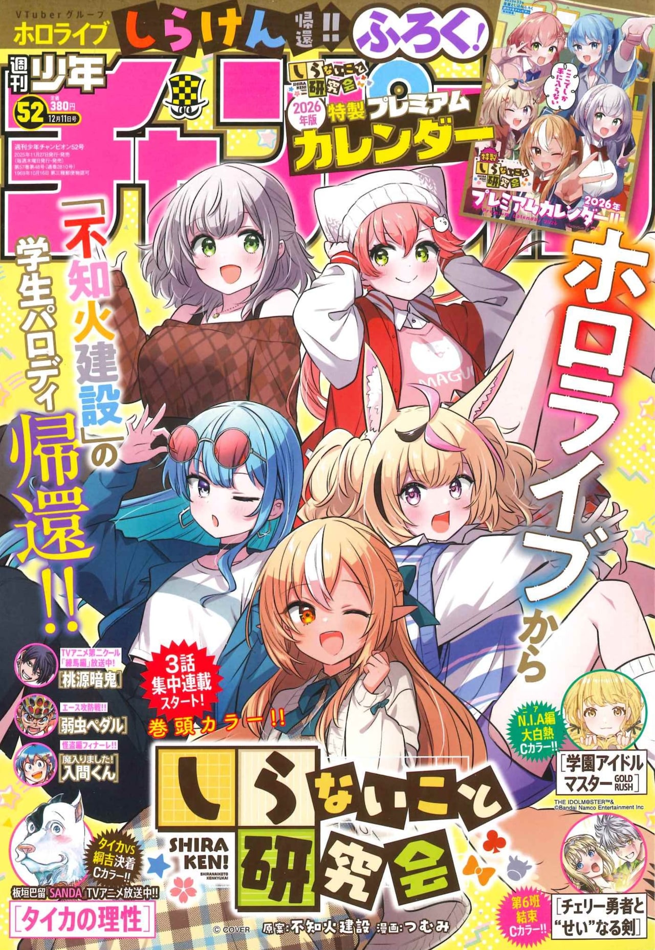 251127_w_chan.jpg?impolicy=lt&