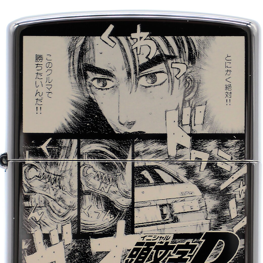 Zippo『頭文字D』vol.5」 [画像ギャラリー 2/9] - コミックナタリー
