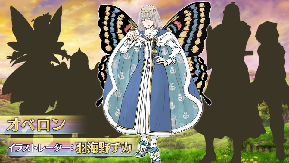 羽海野チカが「FGO」の新キャラクター・オベロンをデザイン（動画あり