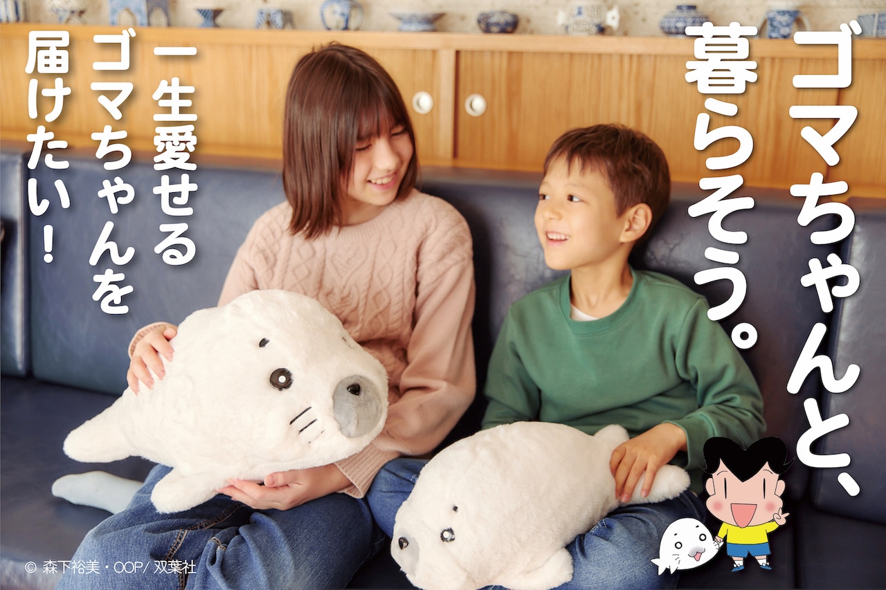 gomachan_17.jpg?impolicy=