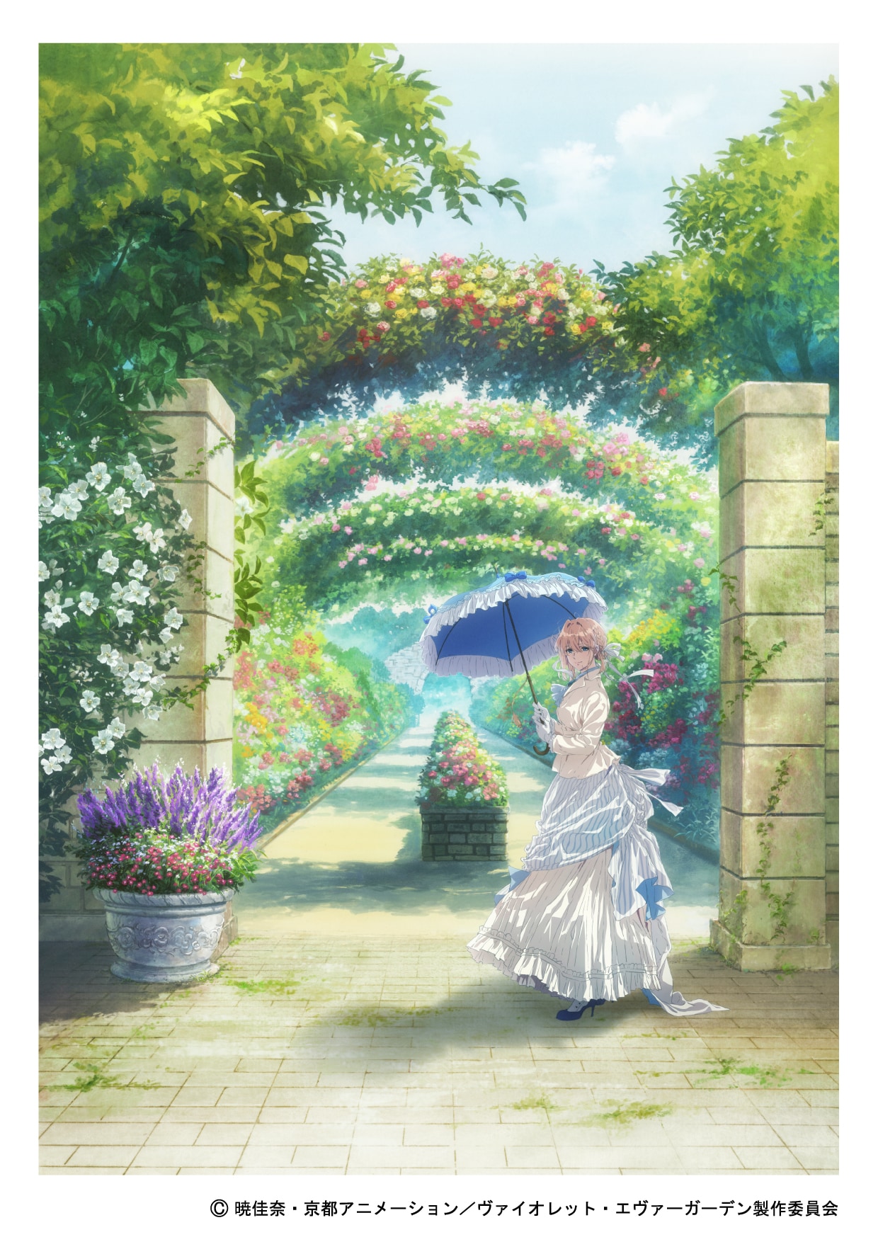 ヴァイオレット・エヴァーガーデン×ガーデンミュージアム比叡～花と
