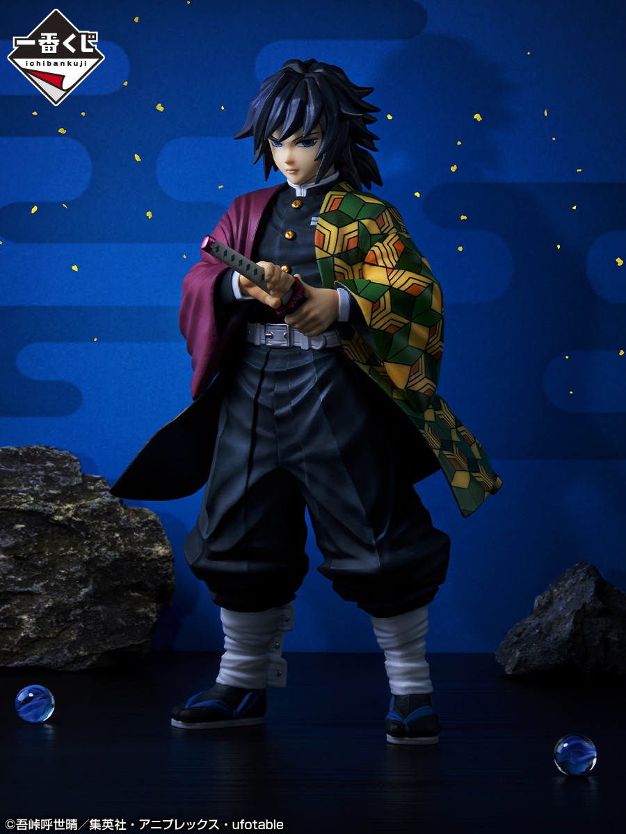 B賞「MASTERLISE 冨岡義勇 フィギュア」 [画像ギャラリー 5/18