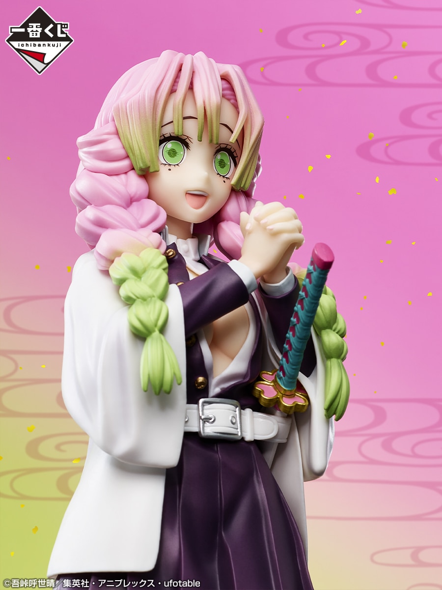 A賞「MASTERLISE 甘露寺蜜璃 フィギュア」 [画像ギャラリー 4/20