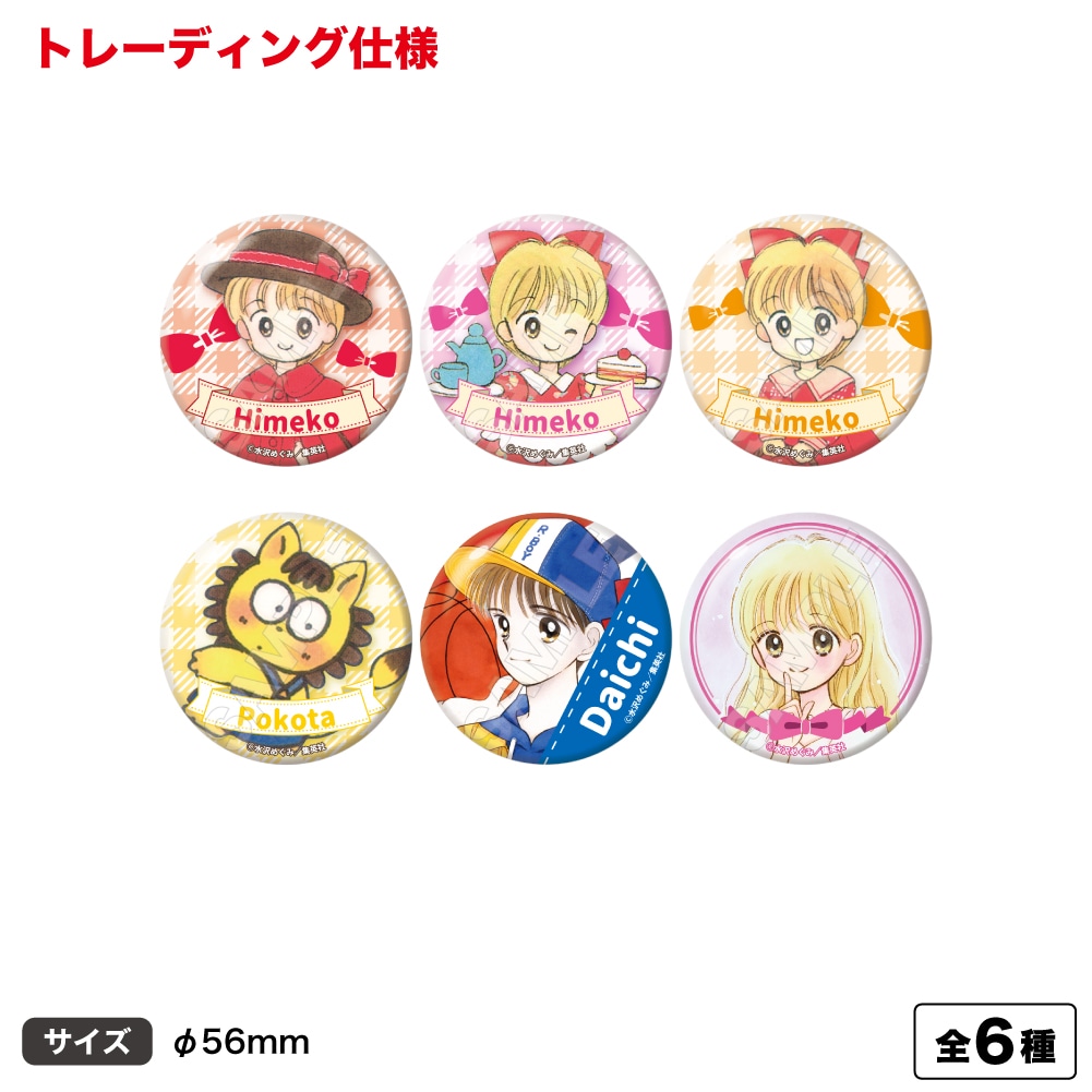 缶バッジ」 [画像ギャラリー 6/24] - コミックナタリー