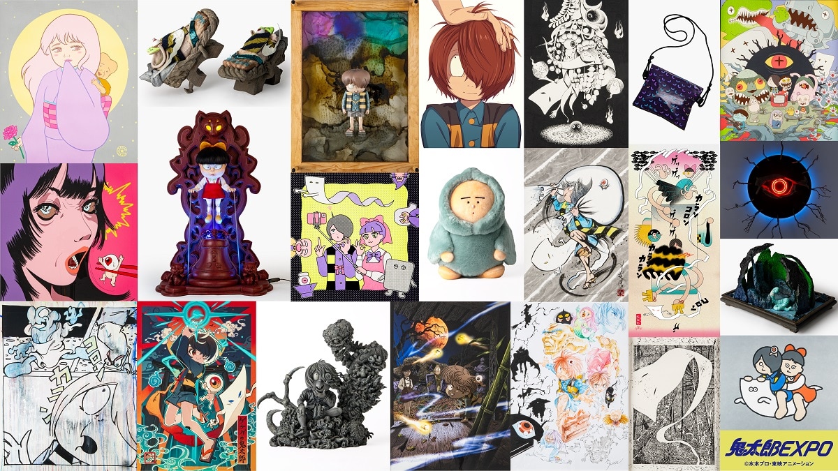 鬼太郎EXPO」展示作品一挙公開、総勢72人のアーティストによる妖怪たち