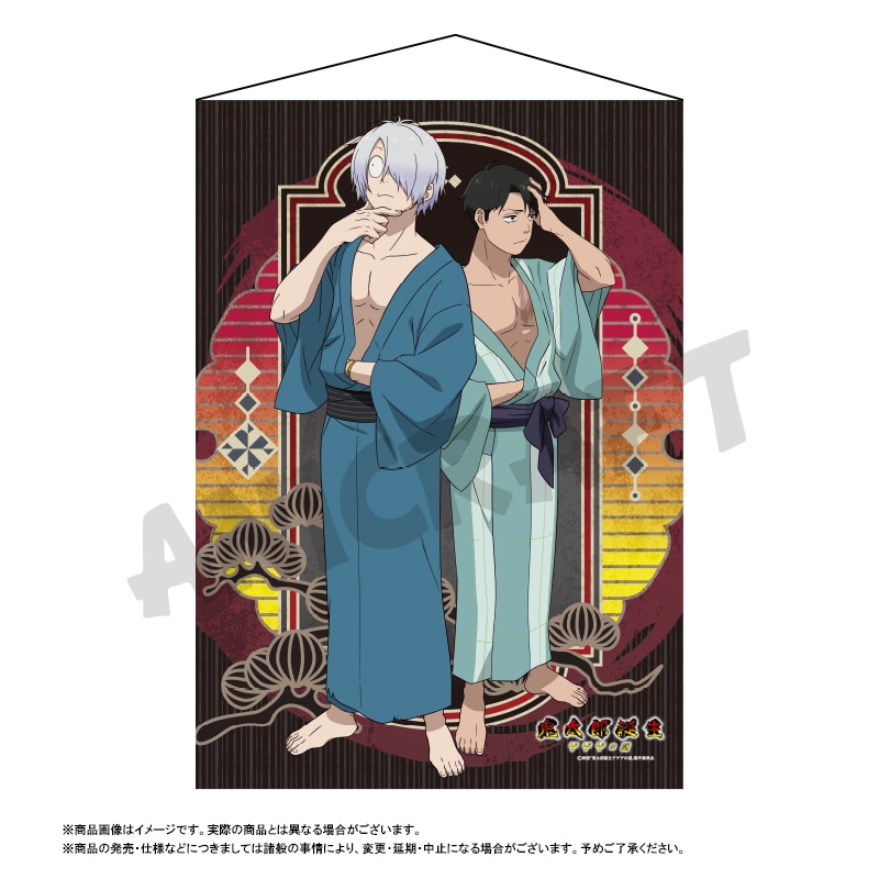 鬼太郎誕生 ゲゲゲの謎」新作グッズ、鬼太郎の父＆水木を収めたB2