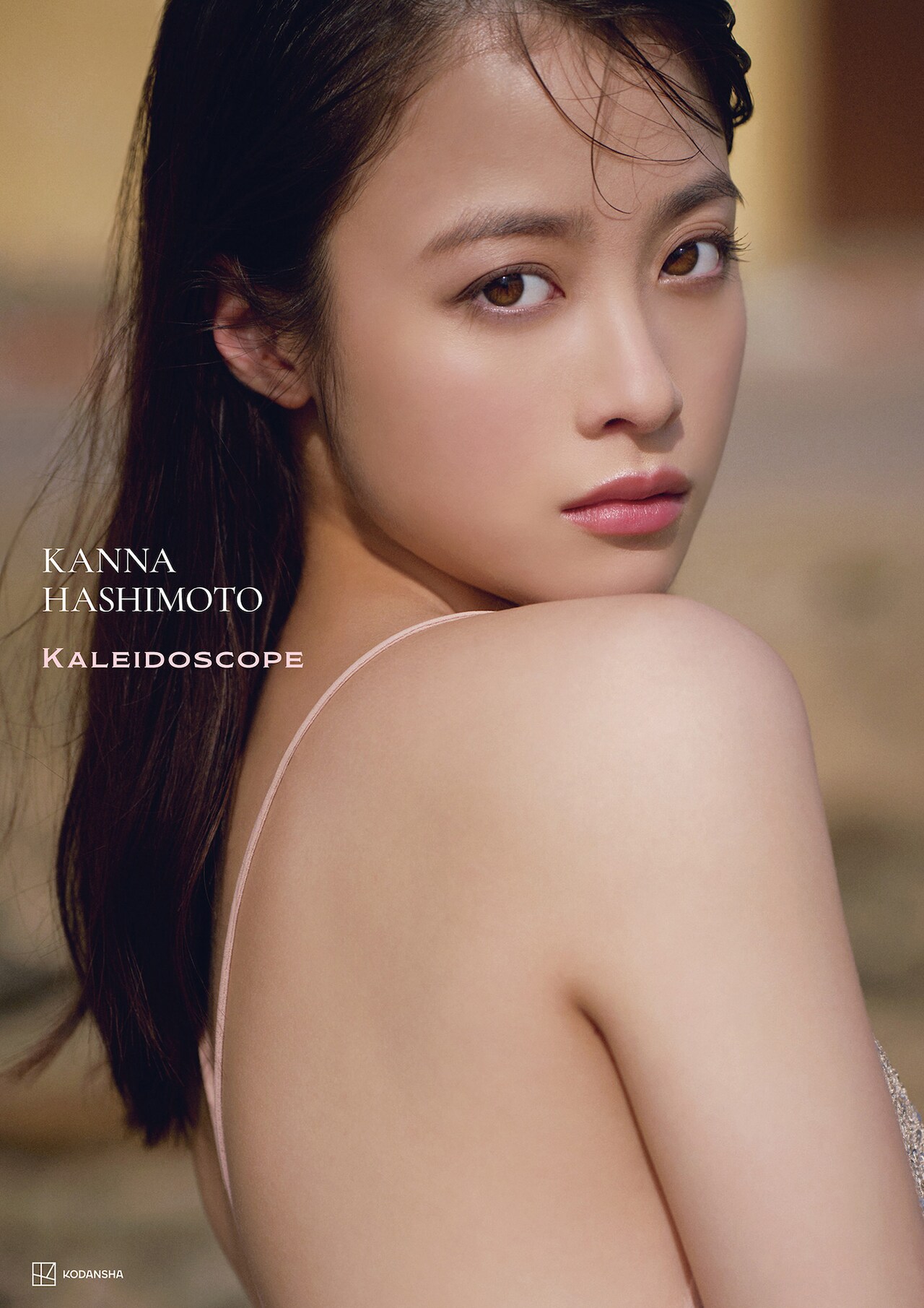 橋本環奈がセルフプロデュースで挑んだ5年ぶりの写真集、25歳の誕生日