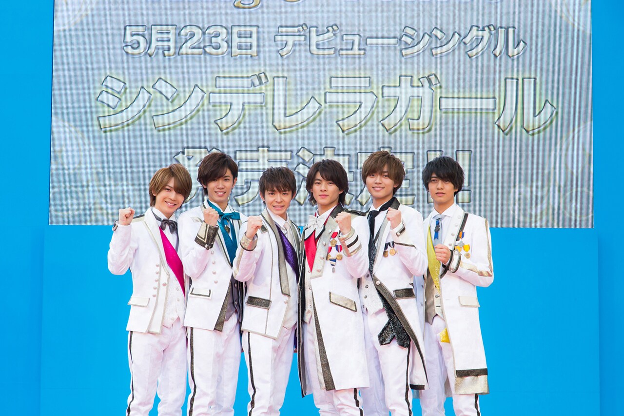 King & Princeデビュー曲「シンデレラガール」は5月発売、ファン1000人