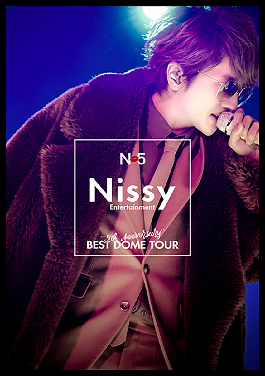 本日ソロ6周年のNissy、誕生日に4大ドームツアーDVD/BDリリース（動画