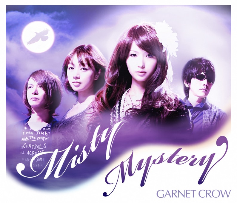 GARNET CROW関西カウントダウンライブ今年も開催 - 音楽ナタリー