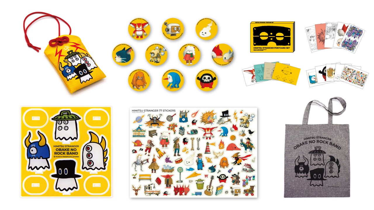 ひみつストレンジャー展」グッズ [画像ギャラリー 5/8] - 音楽ナタリー