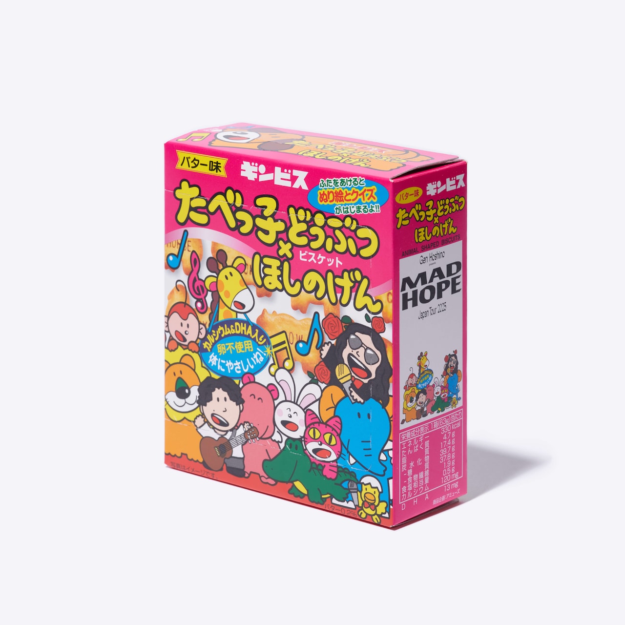 星野源ツアーグッズに「たべっ子どうぶつ」コラボ商品＆ニセ明アクスタ
